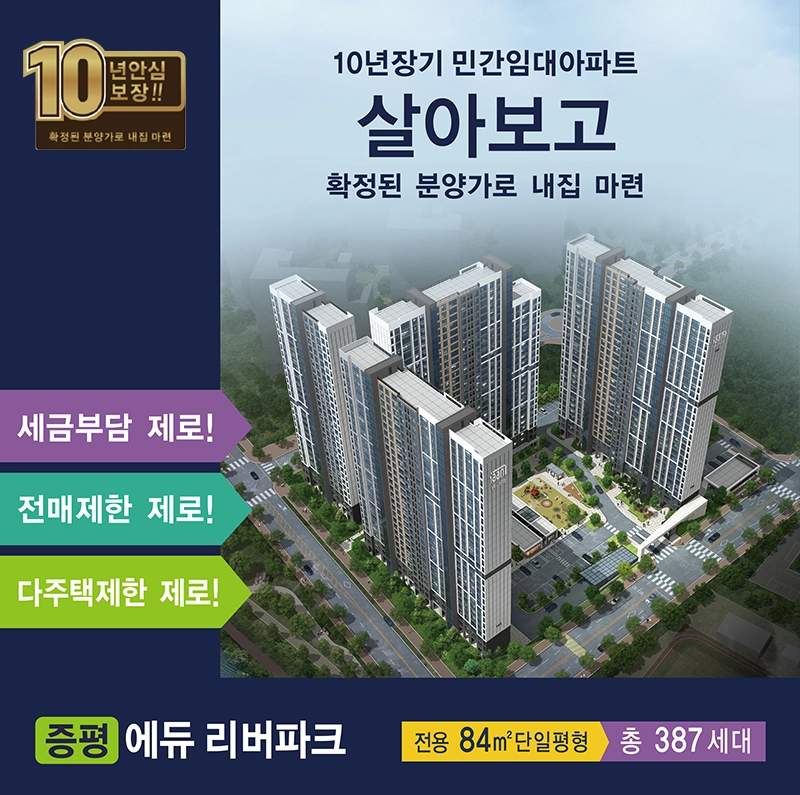 모바일 슬라이드 이미지 - 1